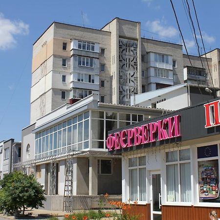 Уютная Квартира В Районе Медуниверситета 빈니차 외부 사진